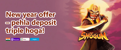 Daily Reload Bonus promotion image
