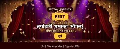 Download Tower Rush App Now banner
