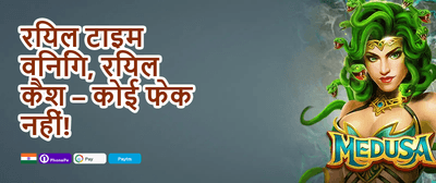 Mega 556 Reload promotion